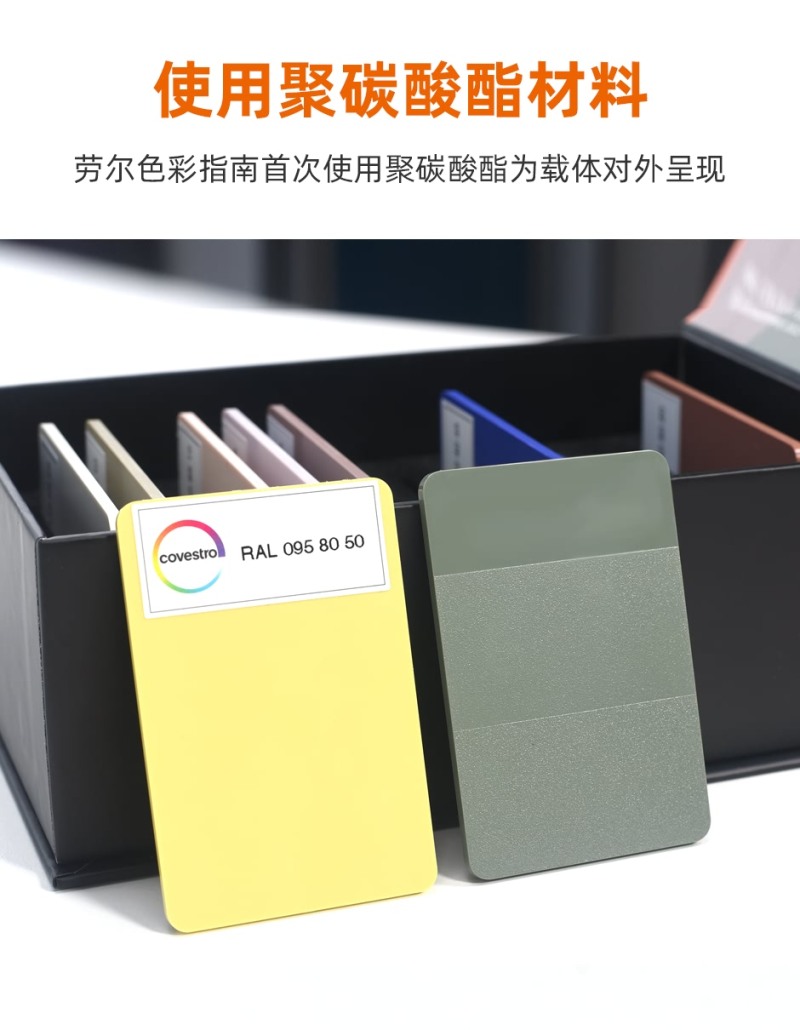 RAL-COVESTRO-2022_10.jpg RAL-COVESTRO-2022_10.jpg