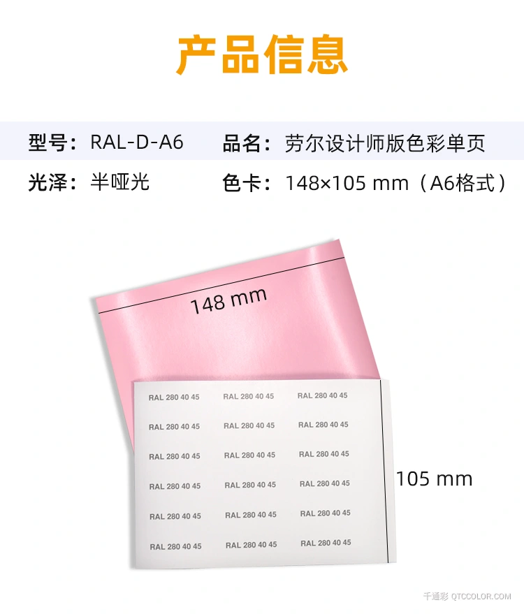 A6-_03.jpg?x-oss-process=style/w800_webp