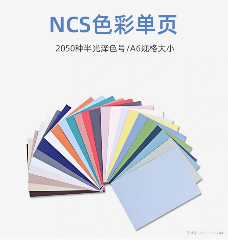NCS-A6_01.jpg?x-oss-process=style/w800_webp