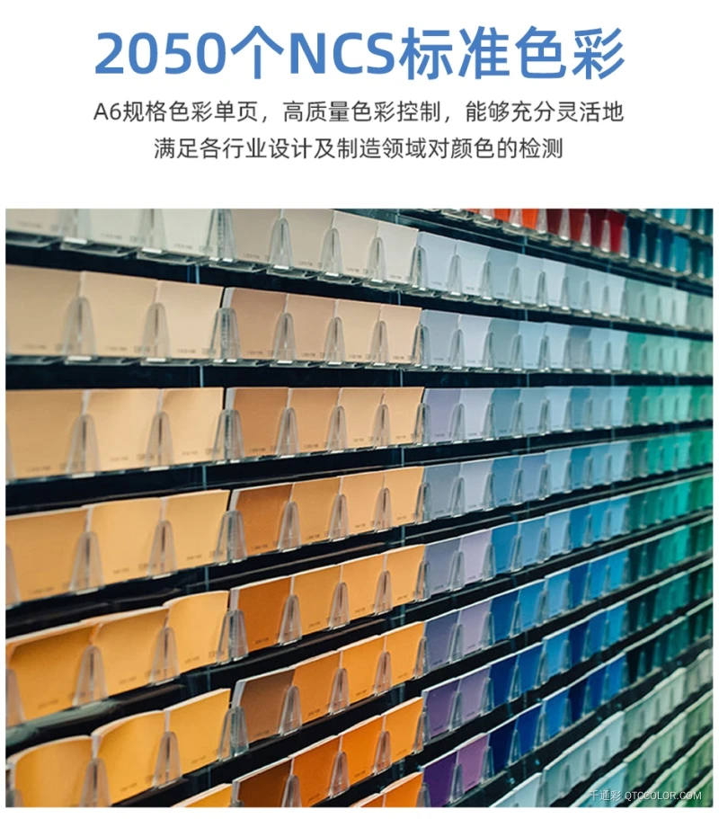 NCS-A6_03.jpg?x-oss-process=style/w800_webp