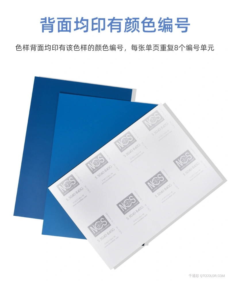 NCS-A6_06.jpg?x-oss-process=style/w800_webp