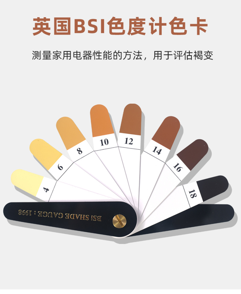 BS-SHADE-GAUGE_01.jpg