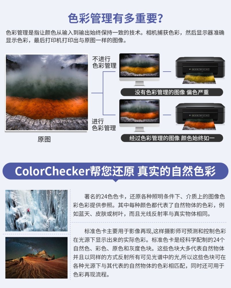 calibrite原爱色丽ColorChecker Classic色彩还原色卡孟塞尔标准24色标准版