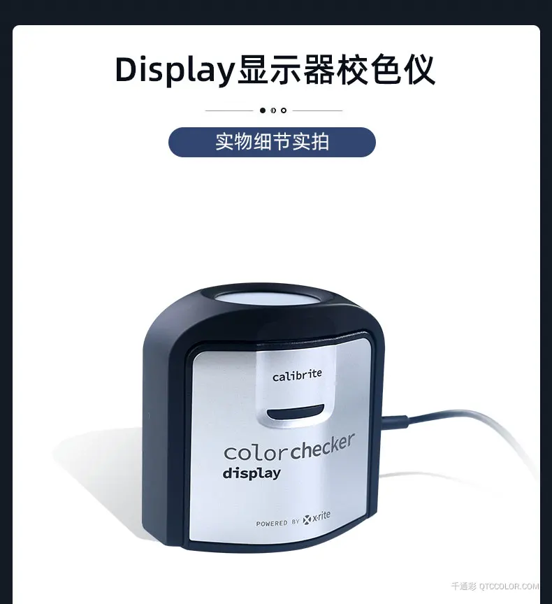Display_01.jpg
