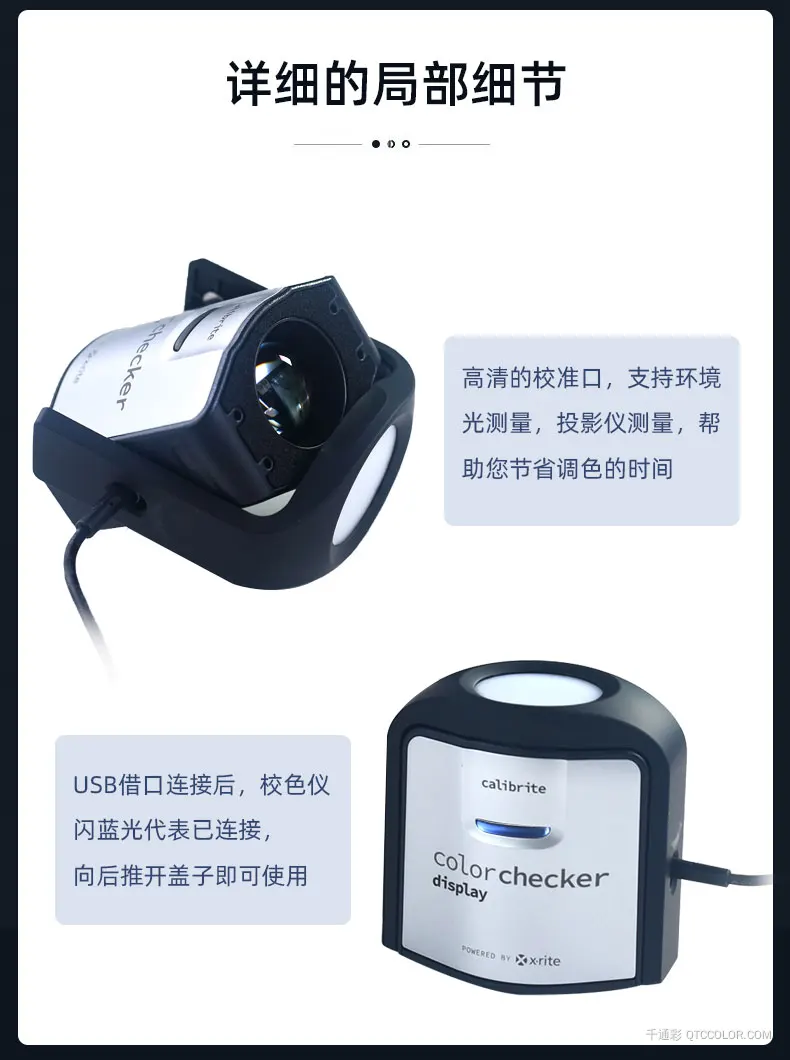 Display_03.jpg