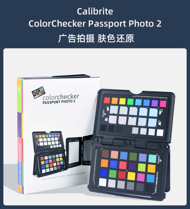 Colorchecker-passport-photo-2_01.jpg