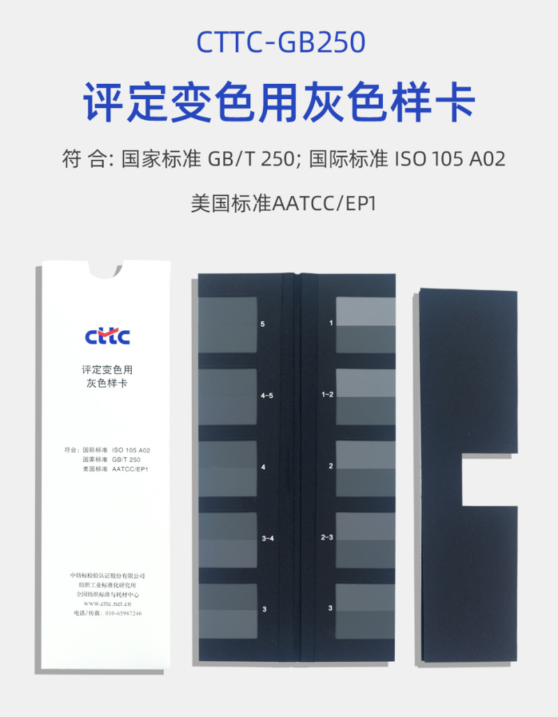 CTTC-GB250_01.jpg