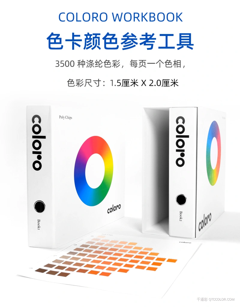 C-WO-PO-3500_01.jpg?x-oss-process=style/w800_webp