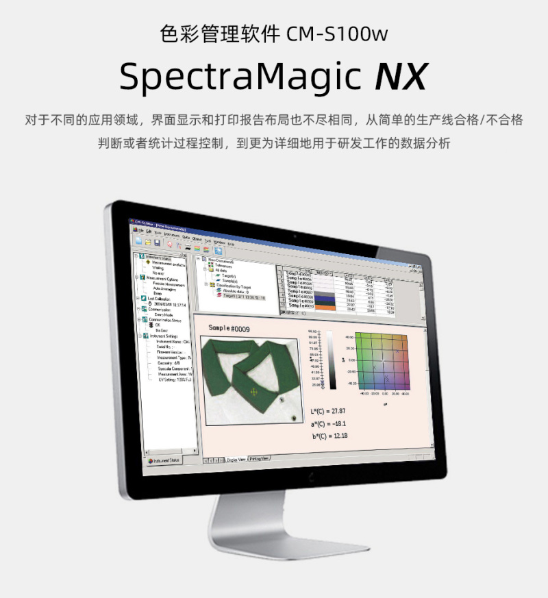 CM-S100W-NX