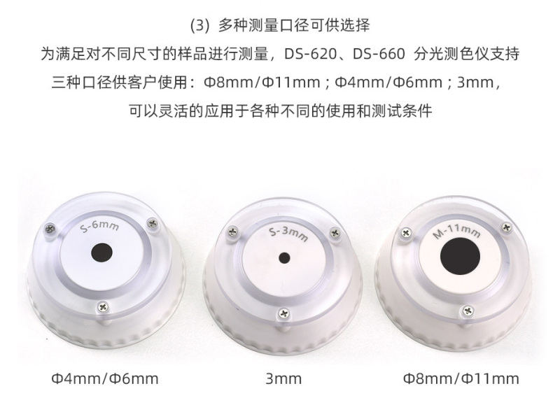 DS-600_05.jpg