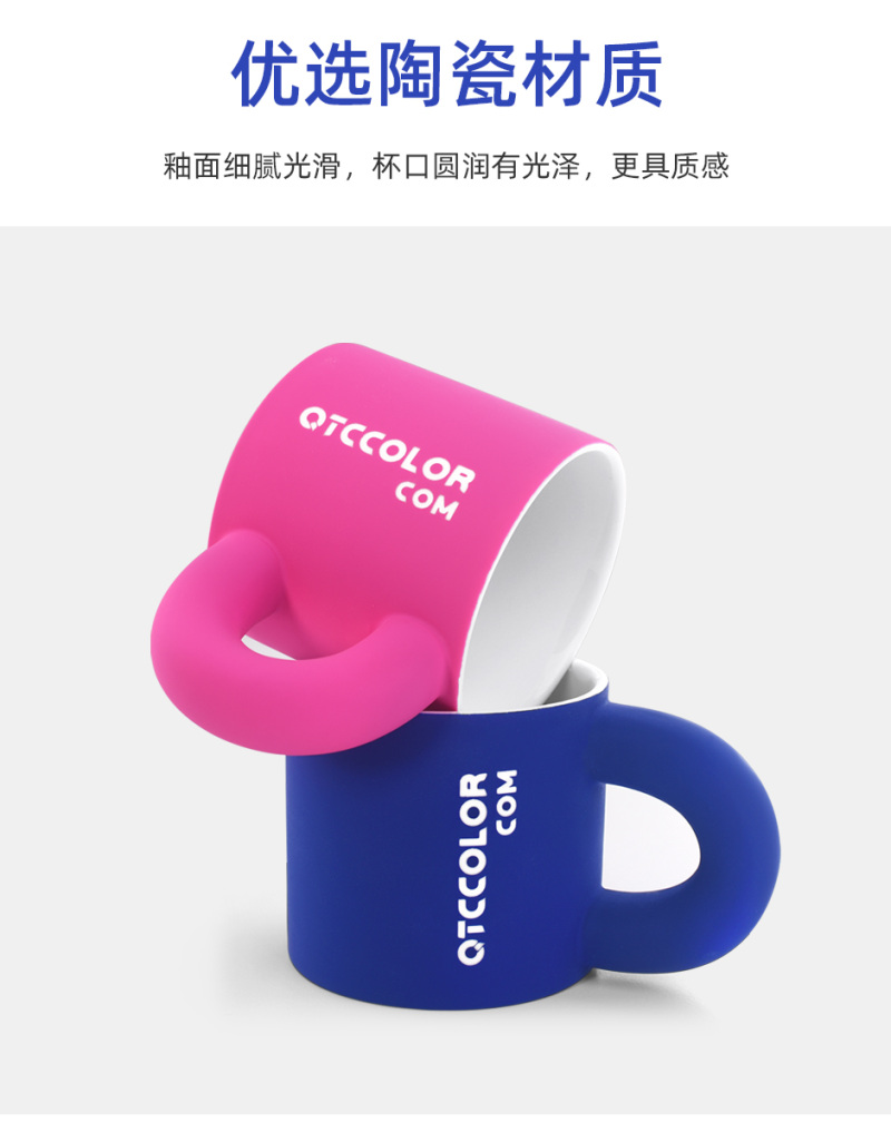 千通彩马克杯ins克莱因蓝&轻奢玫粉