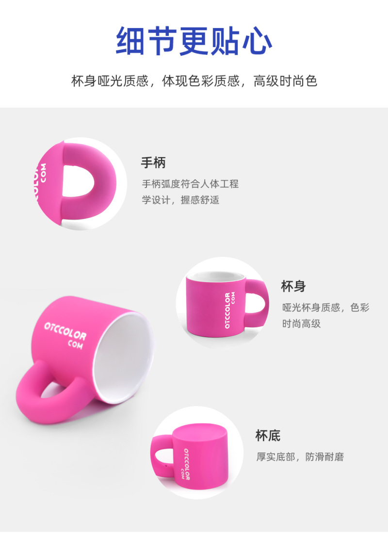 千通彩马克杯ins克莱因蓝&轻奢玫粉