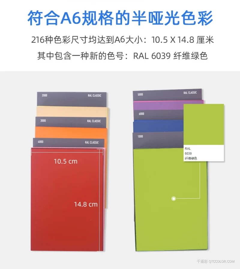 RAL-K6_02.jpg?x-oss-process=style/w800_webp