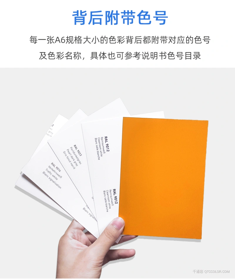 RAL-K6_06.jpg?x-oss-process=style/w800_webp