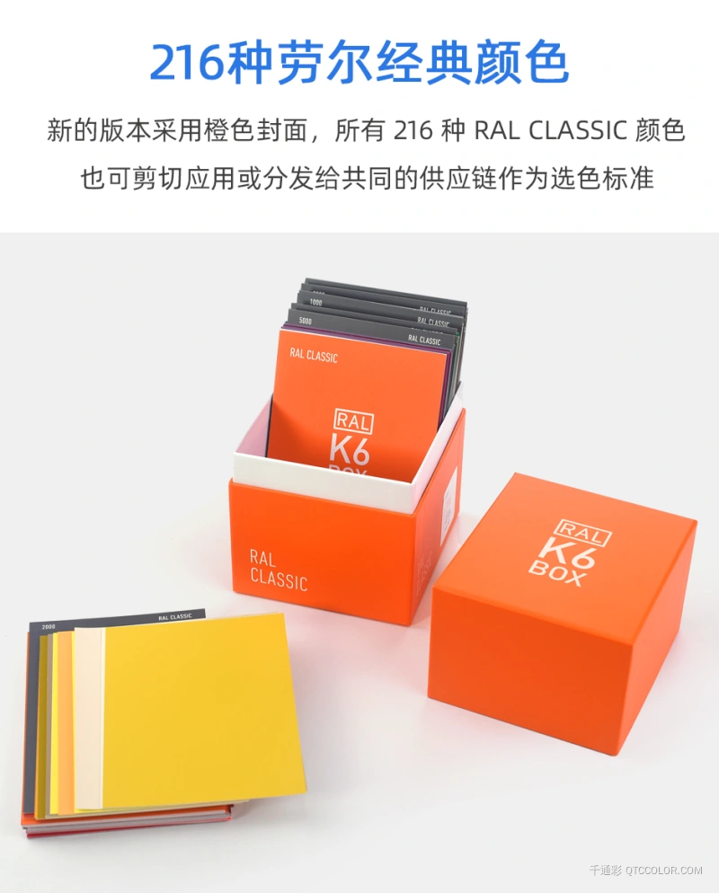 RAL-K6_07.jpg?x-oss-process=style/w800_webp