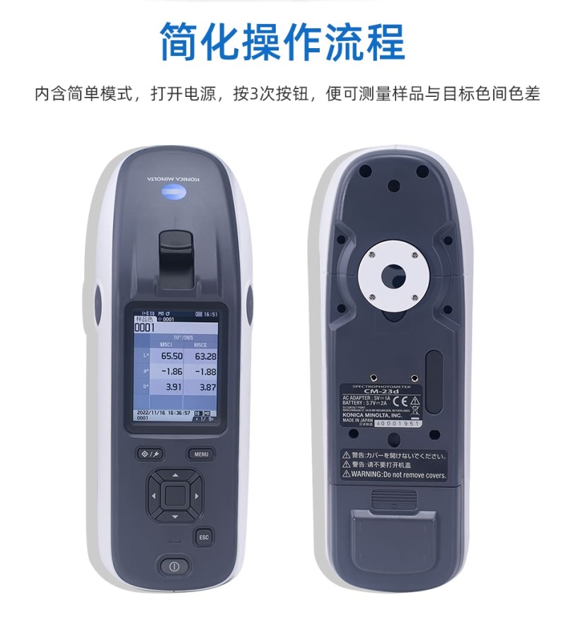 CM-23d_04.jpg
