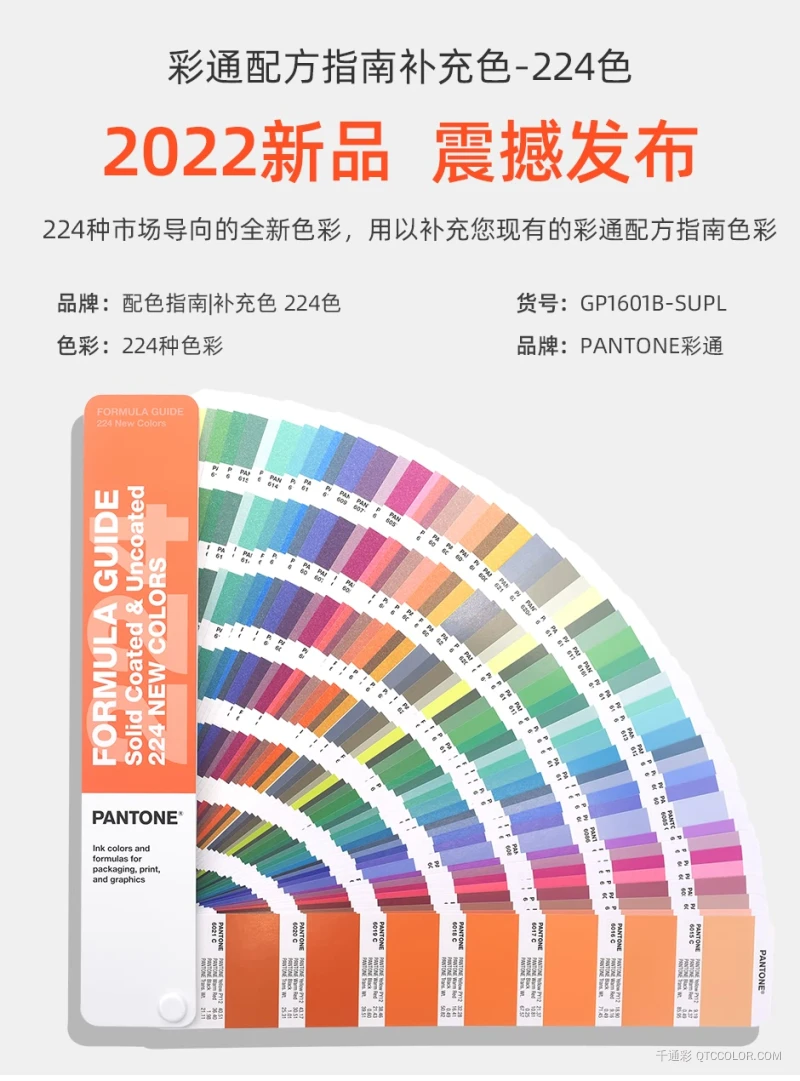 GP1601B-SUPL_01.jpg?x-oss-process=style/w800_webp