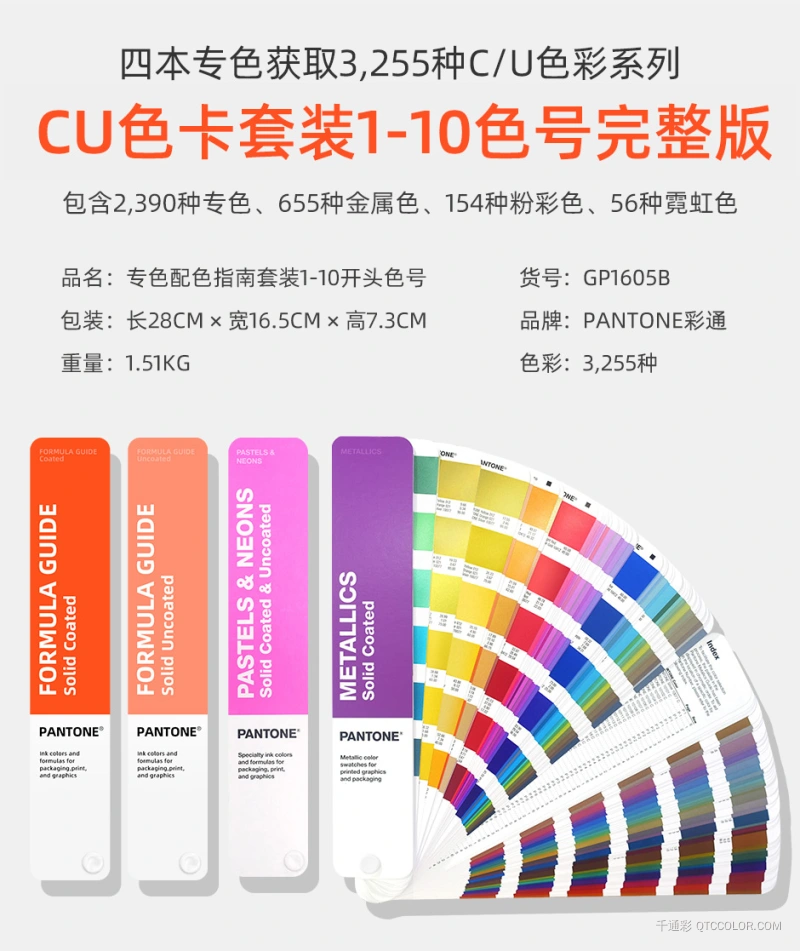 GP1605B_01.jpg?x-oss-process=style/w800_webp