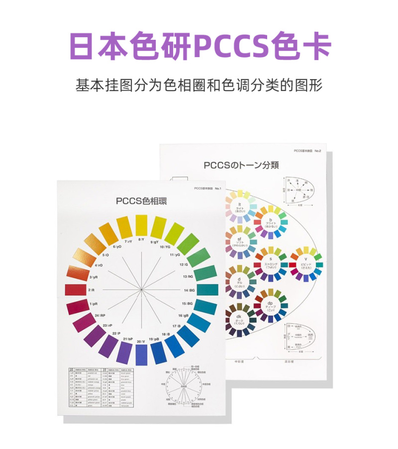 PCCS-70731_01.jpg