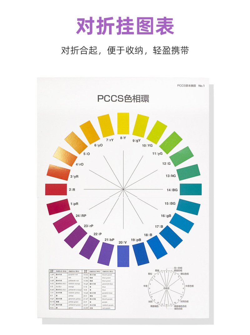 PCCS-70731_06.jpg