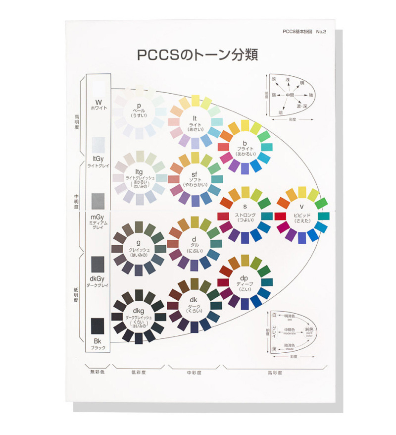 PCCS-70731_07.jpg