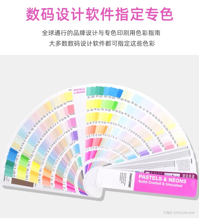 PANTONE潘通粉彩色卡9开头色号
