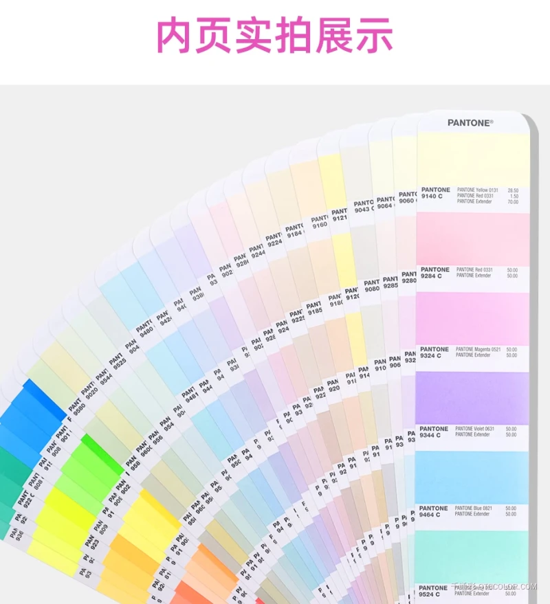 PANTONE潘通粉彩色卡9开头色号