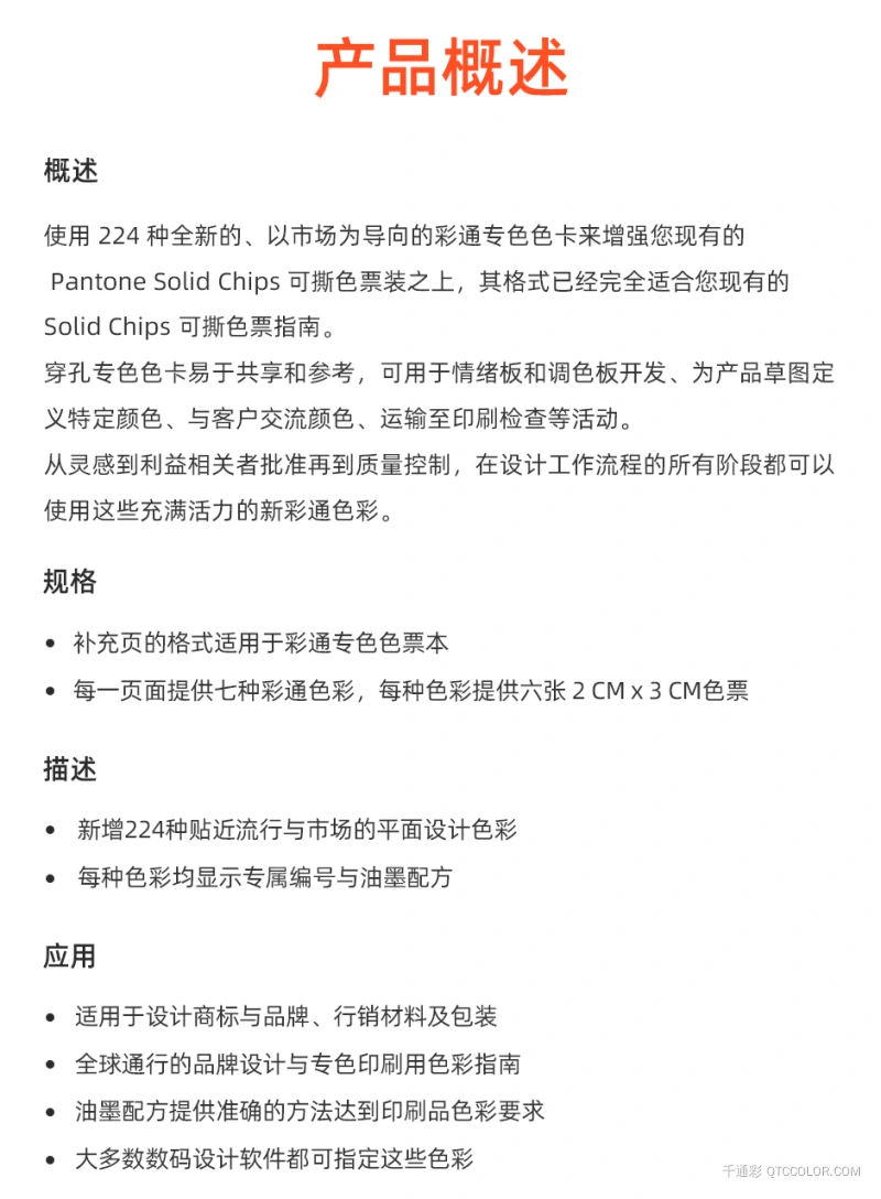 GP1606B-SUPL_02.jpg?x-oss-process=style/w800_webp