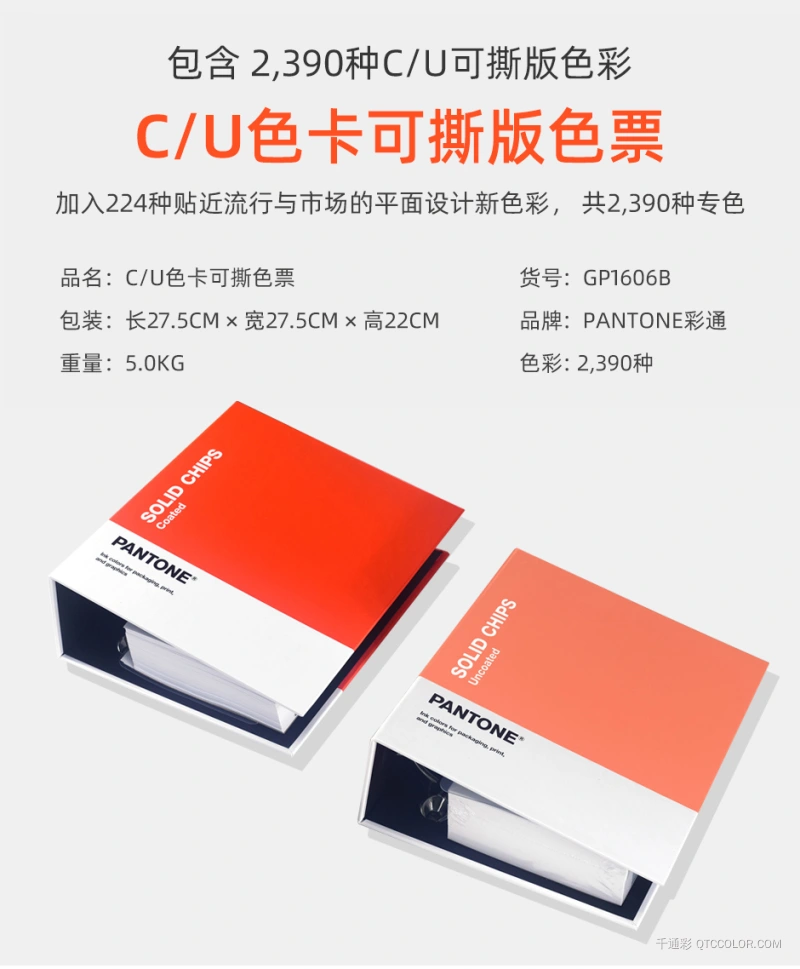 GP1606B_01.jpg?x-oss-process=style/w800_webp
