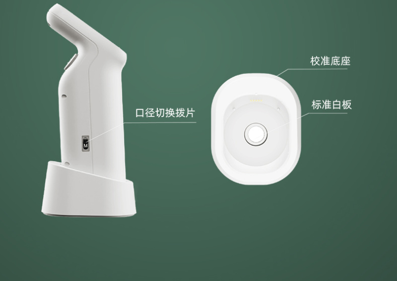 手持式分光测色仪DS400系列