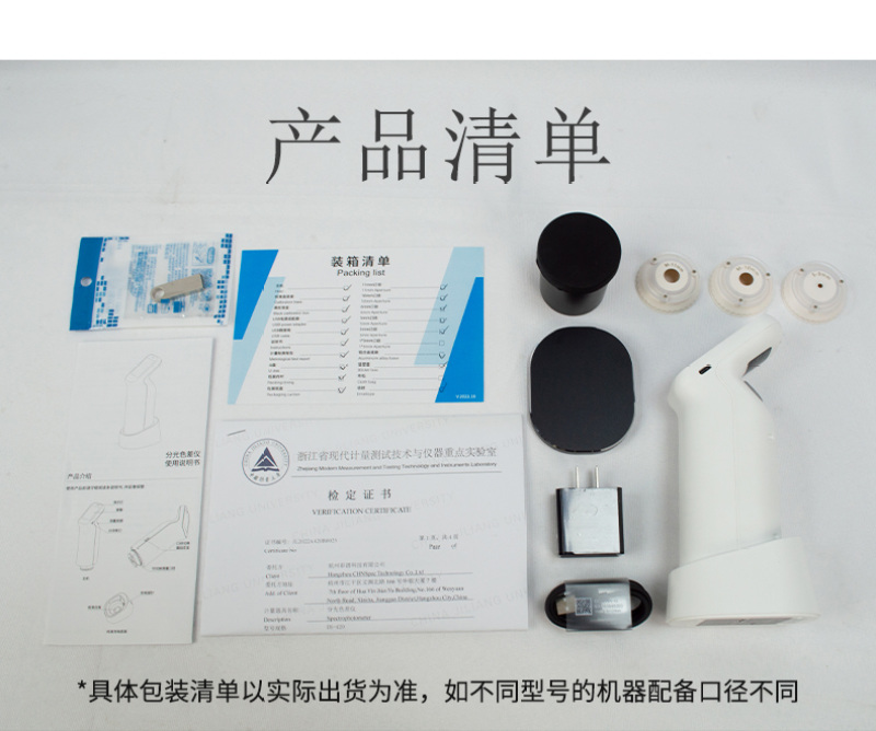 手持式分光测色仪DS400系列