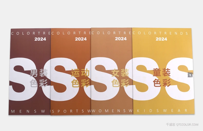 TEND-2024-详情_01.jpg