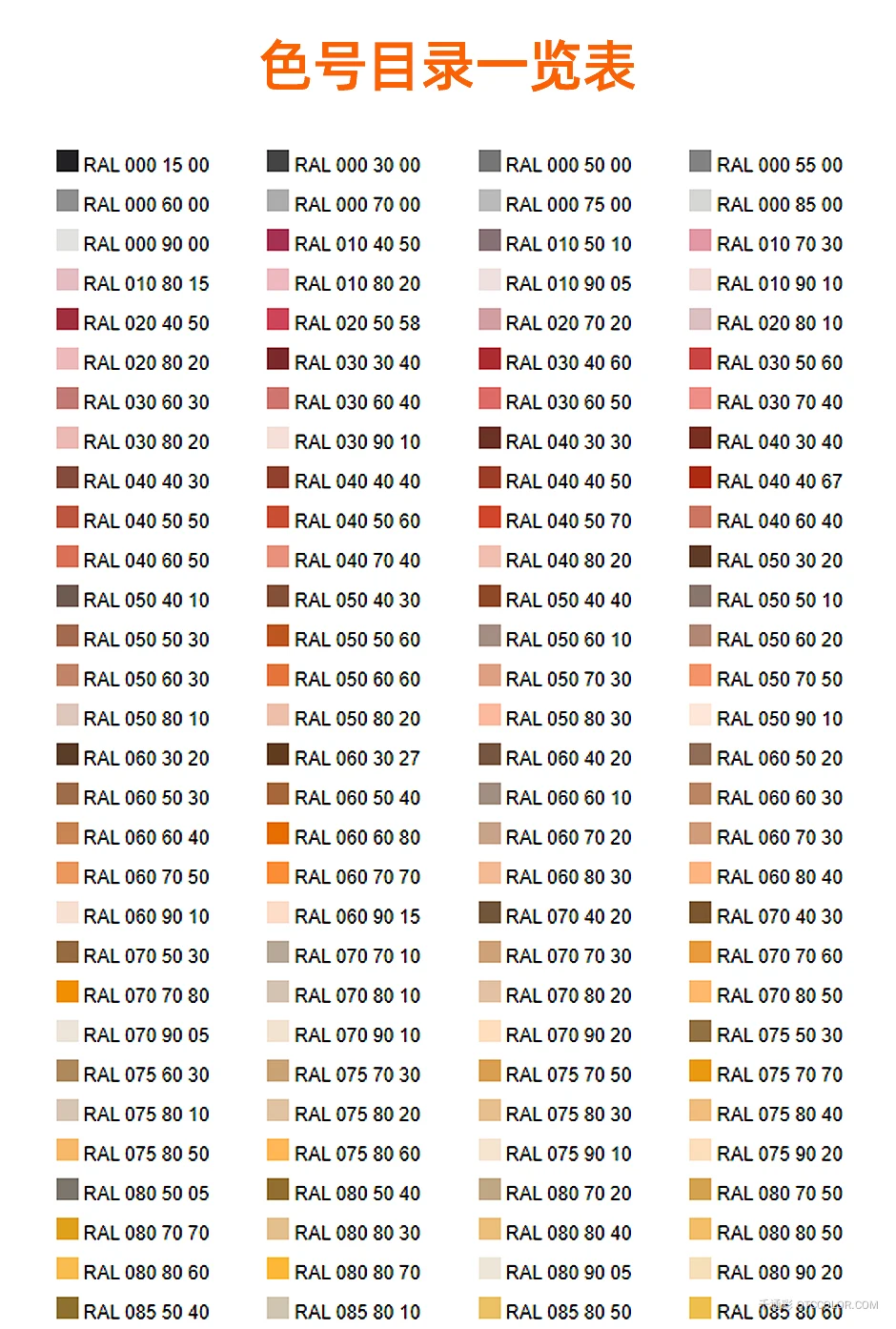 Catalogue-of-color_01.jpg
