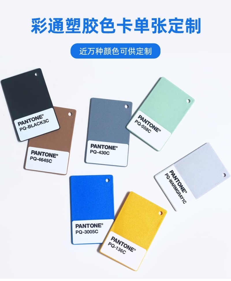 PC-塑胶_01.jpg