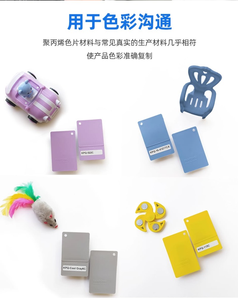PC-塑胶_03.jpg