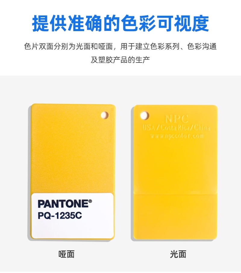 PC-塑胶_04.jpg