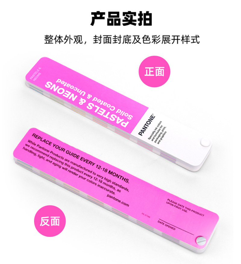 PANTONE潘通粉彩色卡GG1504C