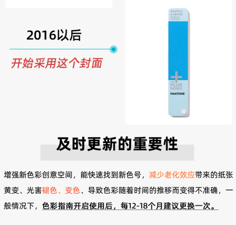PANTONE潘通粉彩色卡GG1504C