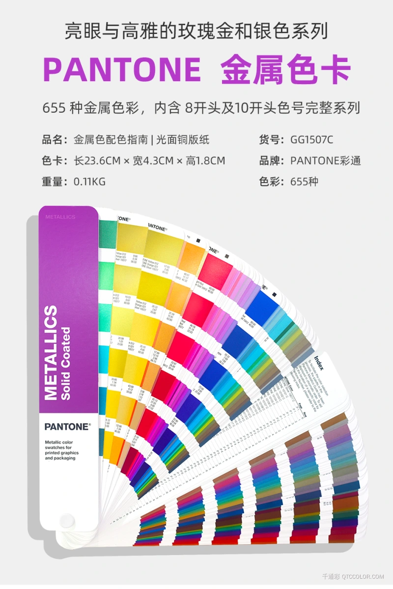GG1507C_01.jpg?x-oss-process=style/w800_webp