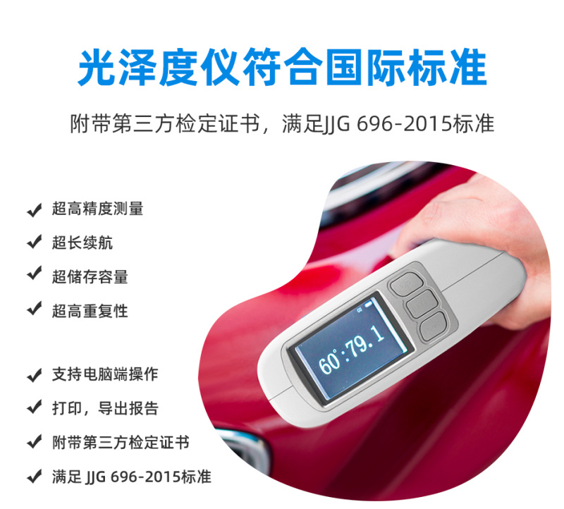 CS-300SE系列_07.jpg