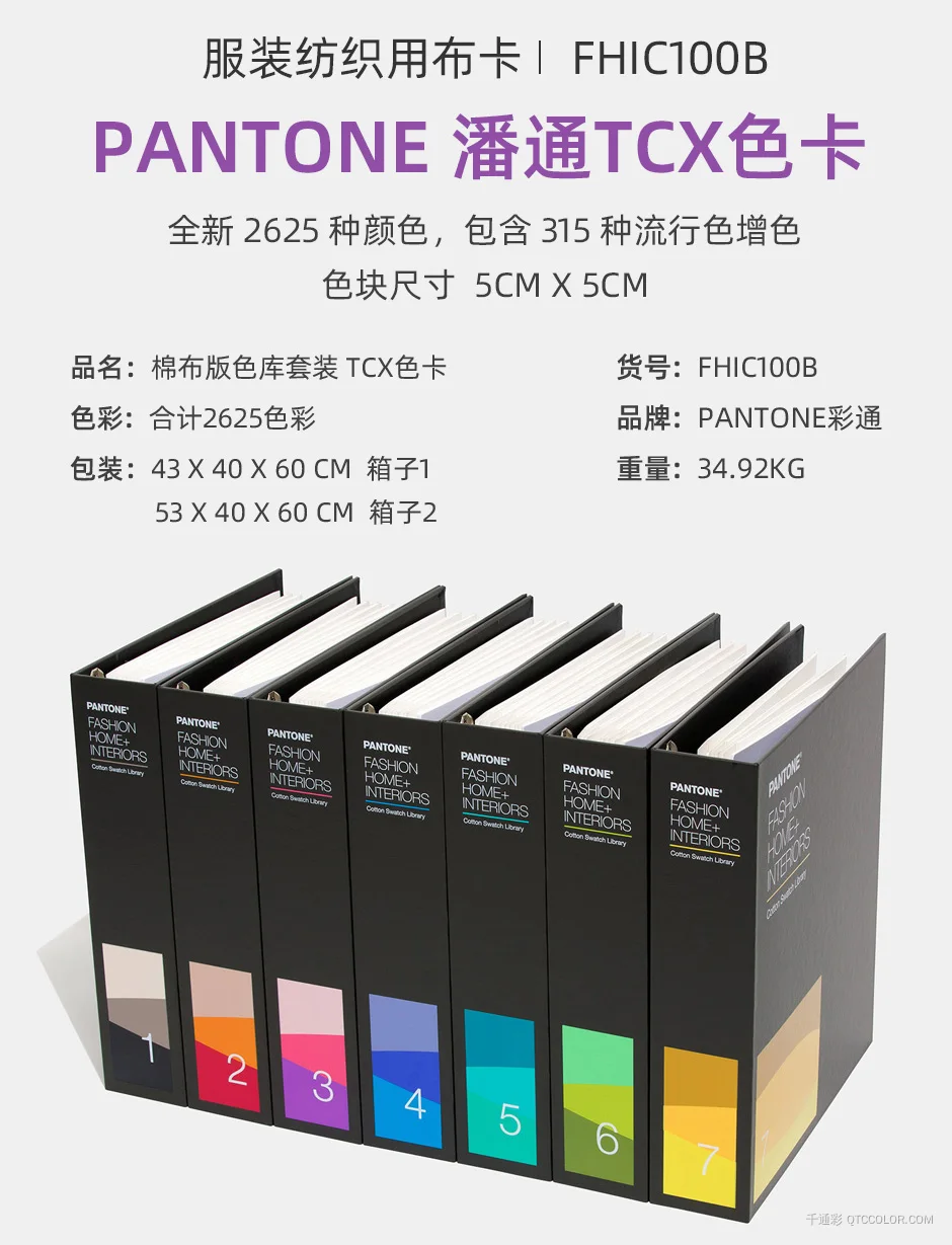 FHIC100B-01.jpg