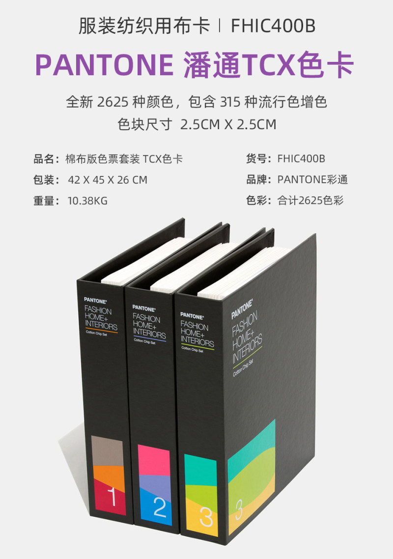 FHIC400A_01.jpg