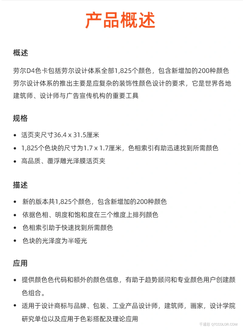 D4_02.jpg?x-oss-process=style/w800_webp