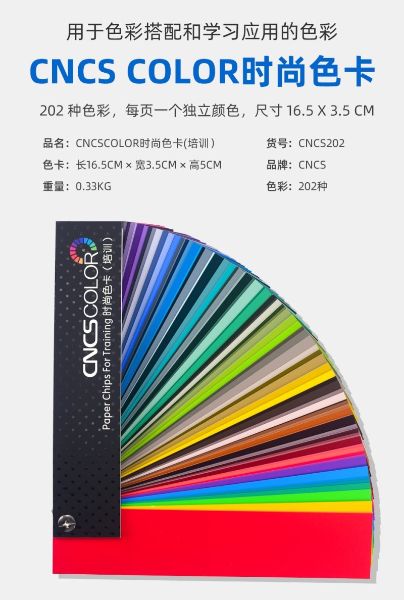 CNCS202_01.jpg