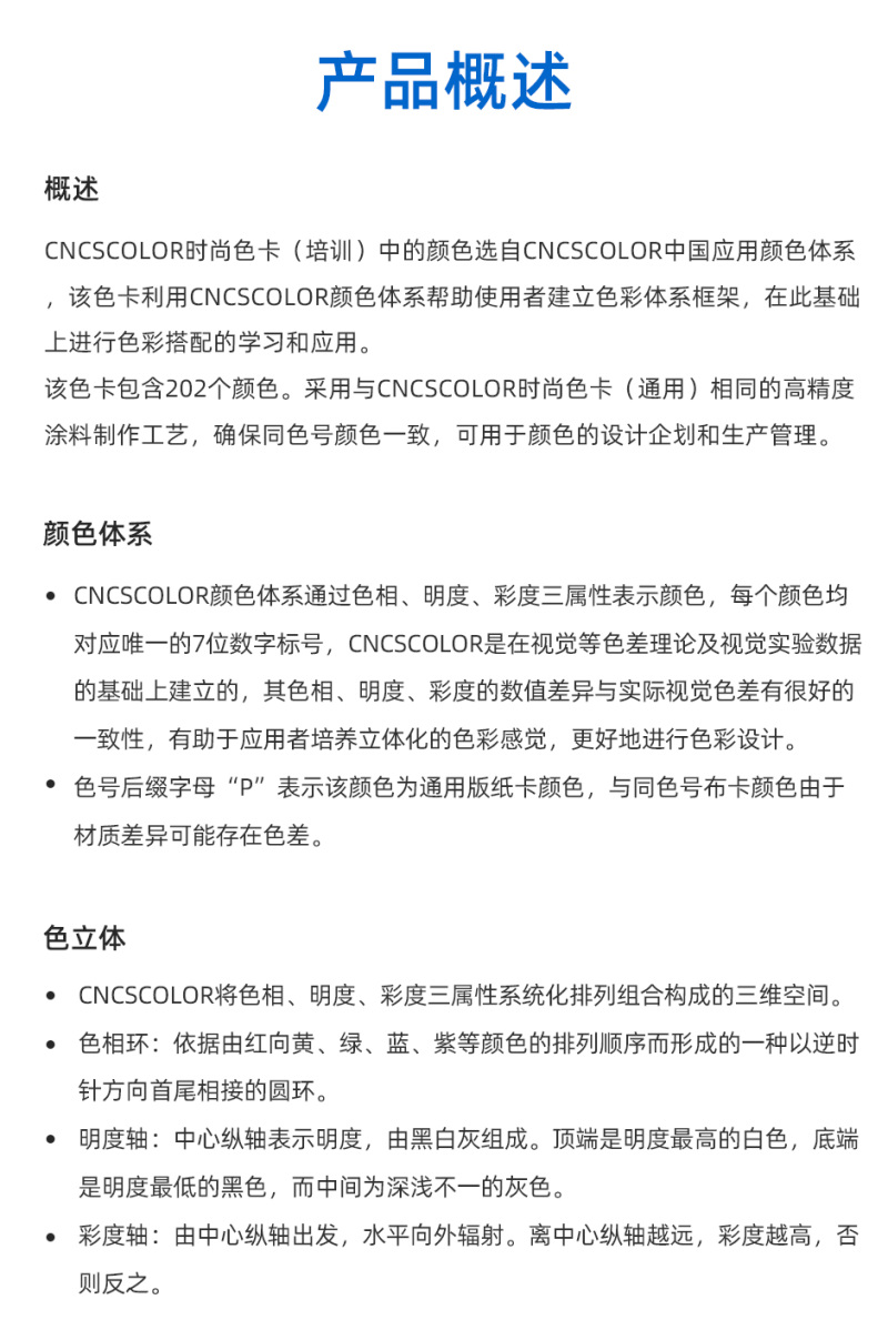 CNCS202_02.jpg