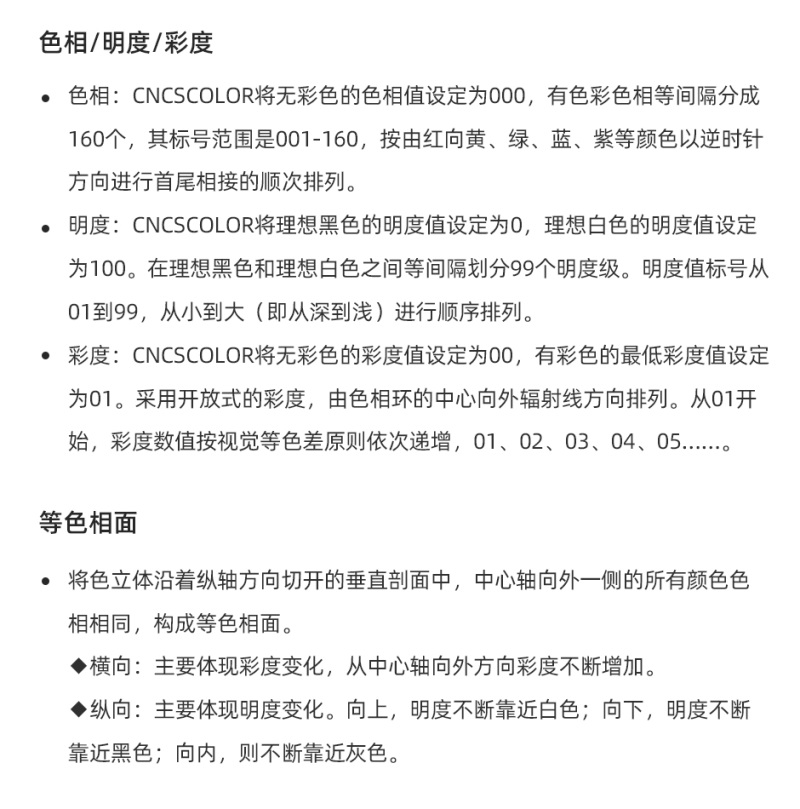 CNCS202_03.jpg