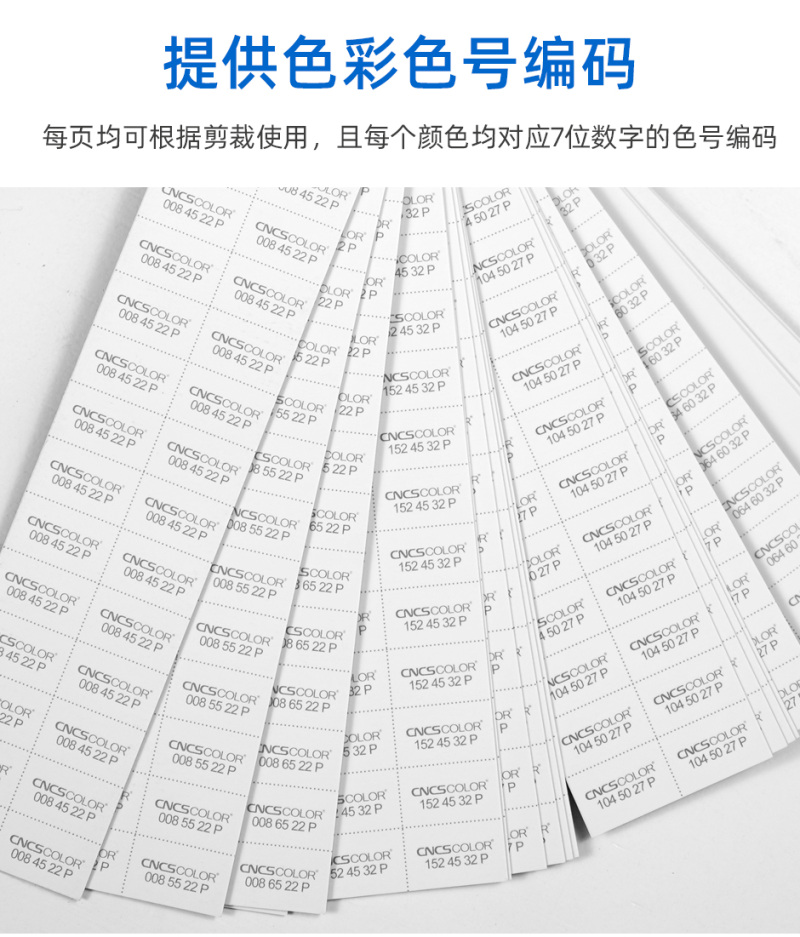 CNCS202_11.jpg