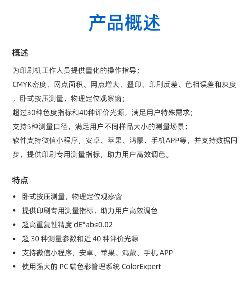 DS-526系列_02.jpg
