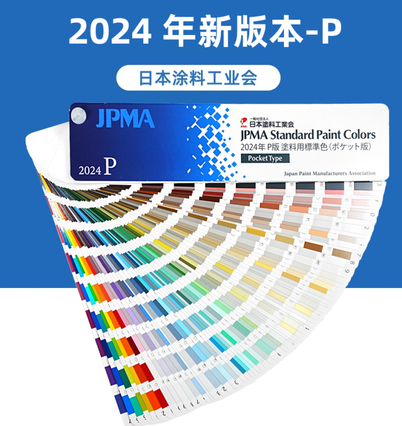JPMA-P_01.jpg