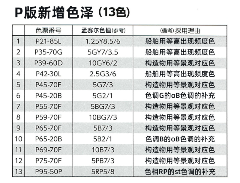 JPMA-P_10.jpg